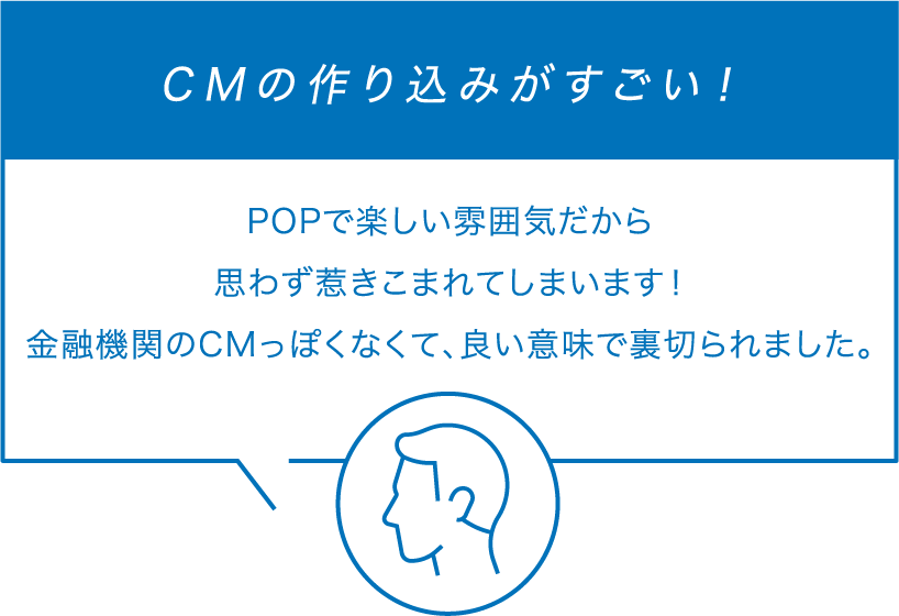 支配人がテレポーテーション！？