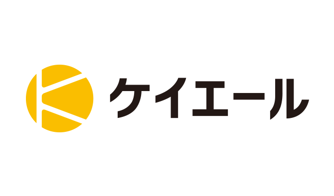 ケイエール（中小企業向けデジタルサービス）
