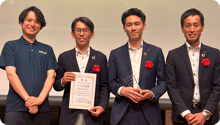 FDUAアワード2025受賞の様子