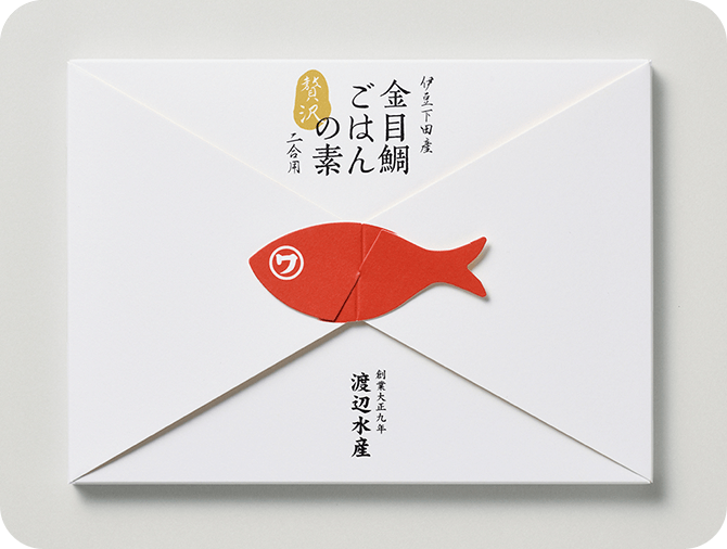 （有）渡辺水産の新商品「金目鯛ごはんの素」